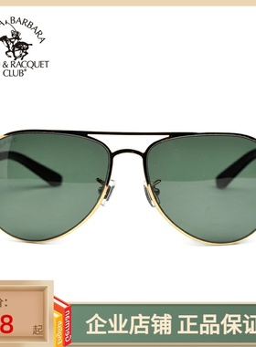 偏光尼龙时尚风飞行员太阳镜