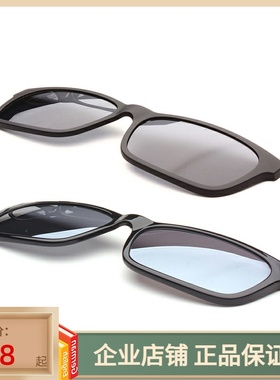 吉普夹片磁吸墨镜