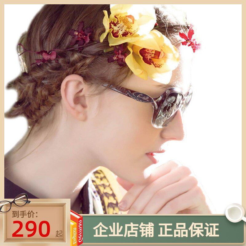 清仓正品花雨伞太阳镜 女士方框圆脸偏光镜潮大框长脸墨镜AP.1575