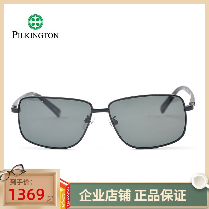 正品皮尔金顿太阳镜玻璃镜片钛架驾驶墨镜偏光开车眼镜男PK.40490