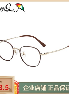 花雨伞近视光学眼镜架女轻多边形镜框可配度数素颜钛合金AP19019