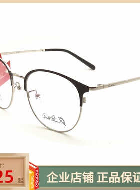 花雨伞眼镜架女式韩版潮时尚眼眶个性光学近视架圆框复古AP.14078