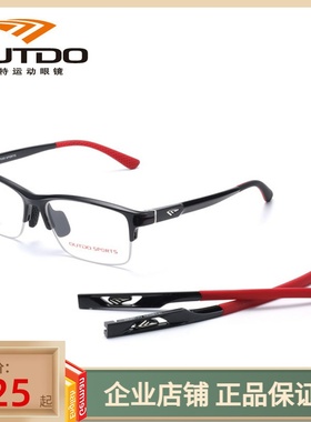 高特运动眼镜框近视2022新品全半框光学架更换镜腿GT62602 62601