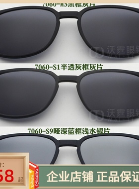 吉普夹片偏光太阳镜