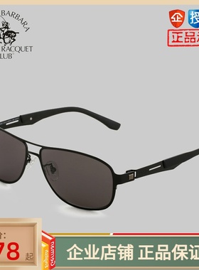 墨镜男士方框偏光镜