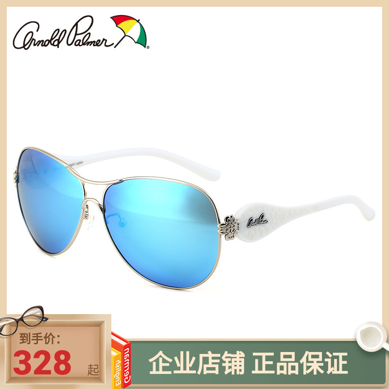 专柜正品花雨伞太阳镜 女士偏光镜大框长脸墨镜 蛤蟆镜潮AP.11605