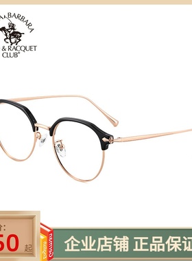 圣大保罗复古猫眼潮全框近视镜男眼镜架女镜框专业配镜加工20641