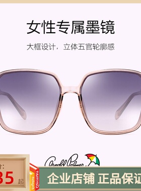 花雨伞2022新款太阳镜女潮方框大脸驾驶墨镜逛街遮阳眼镜AP11758