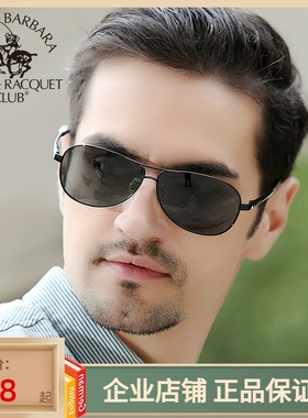 墨镜时尚风偏光飞行员司机镜