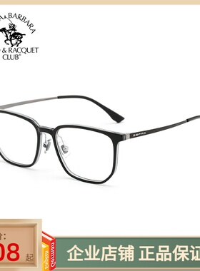 SBPRC圣大保罗近视眼镜架多边形高度数光学镜框轻质板材大框20651