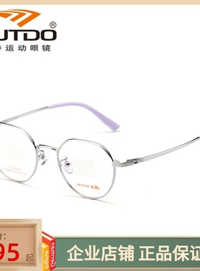 高特儿童近视眼镜框男女可配有度数46钛合金属青少年镜架GT65603