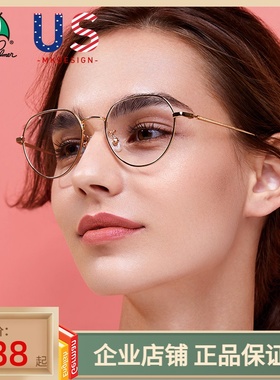 花雨伞近视眼镜女可配有度数超轻眼睛框素颜防蓝光适合大脸 14137
