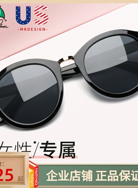 花雨伞太阳镜女潮正品驾驶眼镜女圆脸韩国个性偏光墨镜AP.11692