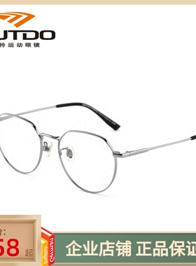 高特儿童近视眼镜框男女可配有度数复古多边形圆框钛镜架GT65040