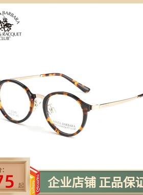 SBPRC圣大保罗2022超薄板材镜架复古全框近视眼镜框S.20579 20580