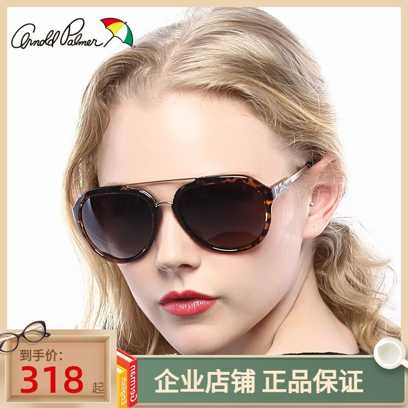 正品防伪花雨伞女士蛤蟆偏光太阳镜 彩膜潮爆超大框墨镜AP.11616