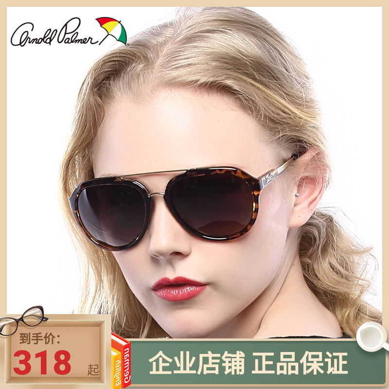 正品防伪花雨伞女士蛤蟆偏光太阳镜 彩膜潮爆超大框墨镜AP.11616