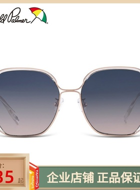 花雨伞太阳镜2022年新款女潮定制近视眼镜开车防紫外线墨镜 11755