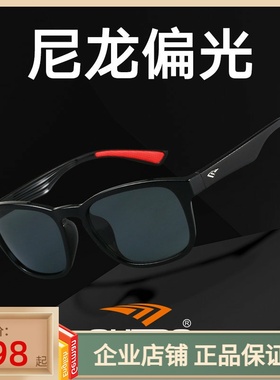 高特太阳镜墨镜偏光眼镜男户外跑步运动眼镜摩托车防风镜GT68007