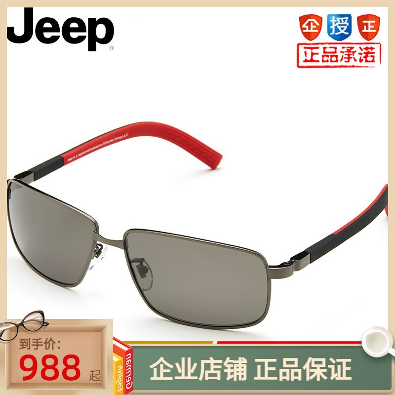 jeep吉普太阳镜男女士反光圆脸复古墨镜大框蛤蟆镜驾驶眼镜A6168