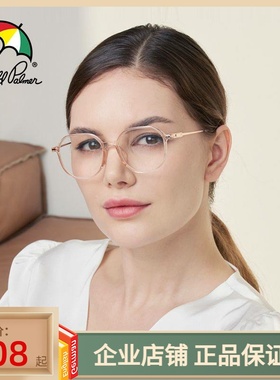 花雨伞近视眼镜女轻多边形方圆镜框可配度数透明黑框钛腿AP18034