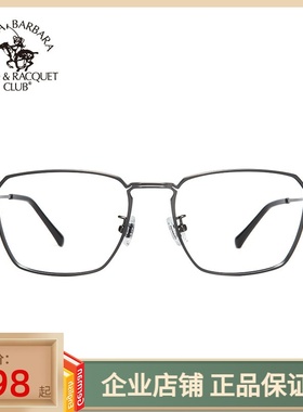 SBPRC圣大保罗光学镜架女近视眼镜框潮多边形近视镜男全框S.20636