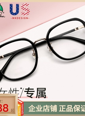 花雨伞近视镜架轻质时尚新款透明黑眼镜框可配度数近视镜女14149