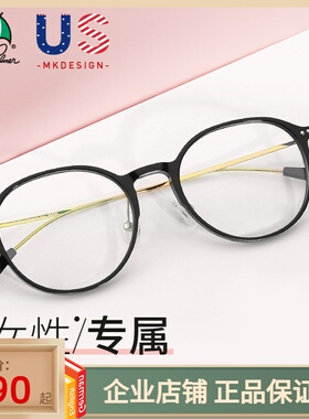 花雨伞眼镜框女韩版潮2022 复古圆框眼镜近视眼睛框镜架AP14088
