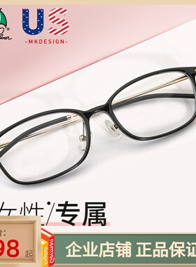 花雨伞小框眼镜框女近视架有度数韩版潮全框2022新款显瘦AP.14116