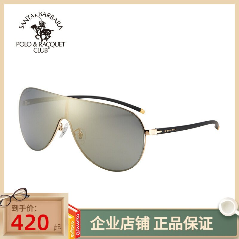 圣大保罗高清偏光墨镜男2022新款眼睛一体式驾车镜太阳镜PO.25100