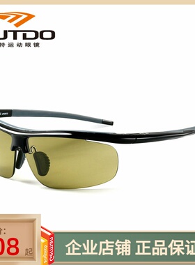 高特骑行眼镜变色运动山地车男女户外防风沙太阳镜GT68003 68005