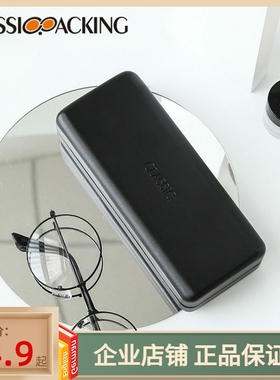 小清新铁盒墨镜太阳镜盒PU皮复古抗压个性黑色紫色绿色光学眼镜盒