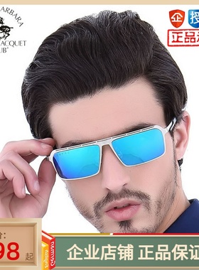 墨镜男士偏光炫彩方框太阳镜