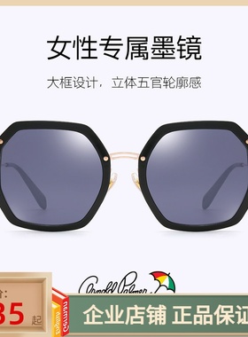 花雨伞2022太阳镜女潮出街开车墨镜透明多边形方框眼镜黑AP11764