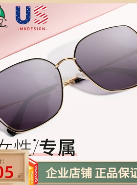 花雨伞2022新款太阳镜女大脸防紫外线圆脸大框墨镜潮韩版AP.11734