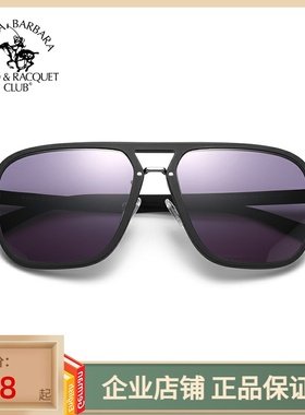 2021偏光双梁方框太阳镜