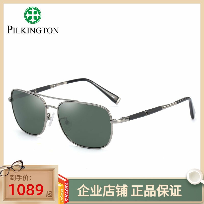 正品皮尔金顿玻璃偏光太阳眼镜男士驾驶开车墨镜pk.40501