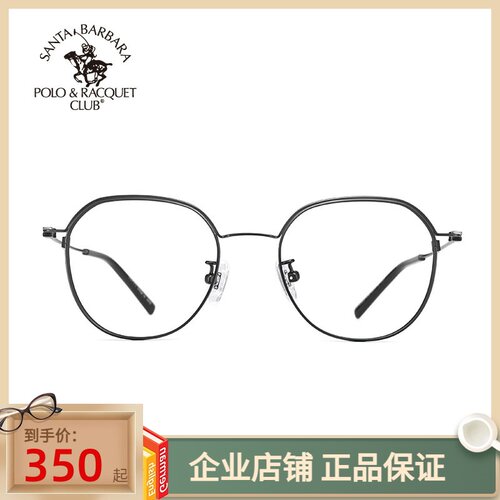 圆框高度复古近视眼镜