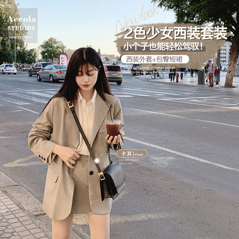 AUTUMN AND WINTER CLOTHES FRIED STREET SMALL SUIT JACKET KOREAN RETRO CHIC PORT STYLE TEMPERAMENT SMALL FASHION TWO-PIECE SUIT WOMEN