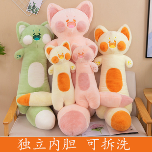 网红嘟嘟猫毛绒玩具喵咪睡觉夹腿长条抱枕床上偶娃娃女孩生日礼物