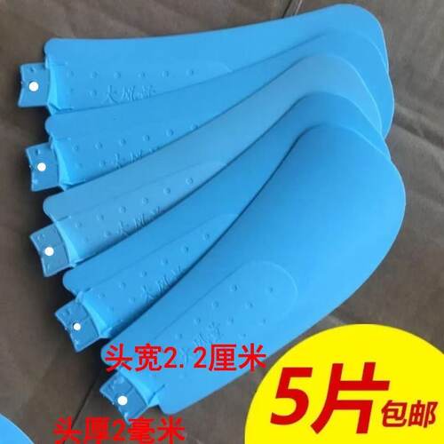 加厚扇叶小风扇叶片小型吊扇夹扇