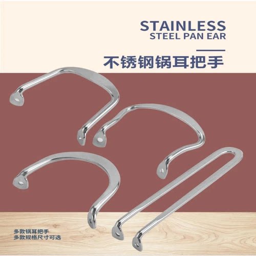 不锈钢耐热锅具配件蒸炒汤锅