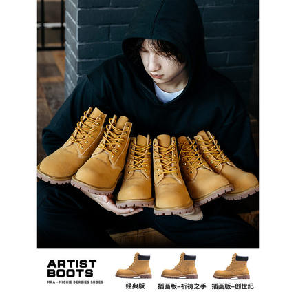 MRA大黄靴男款高帮大头马丁靴增高中帮皮靴户外登山工装短靴子秋