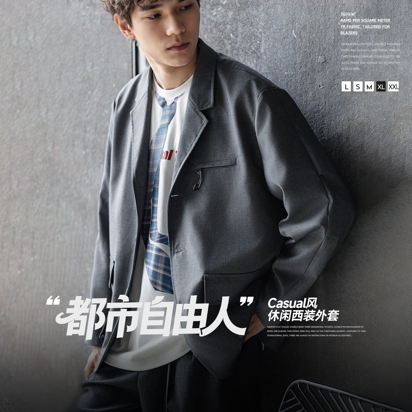 【MRA男装平驳领西服】casual风图片