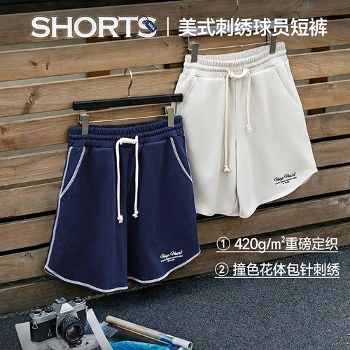 【MRA哈苏线运动卫裤】球员短裤