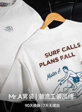 【MRA趣味冲浪Tee】度假风圆领