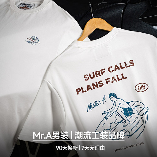 【MRA趣味冲浪Tee】度假风圆领