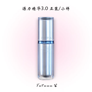 维稳修护舒缓 补水保湿 3.0版 珀莱雅源力精华