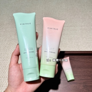 KIMTRUE且初洁面乳温和清洁焕亮无花果氨基酸系洗面奶