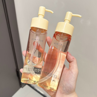 无花果卸妆油150ml毛孔清洁油正品 且初太阳红梨 丁禹兮同款